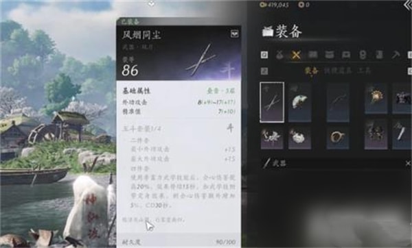 燕云十六声战力