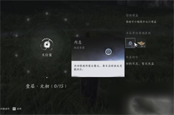 燕云十六声战力