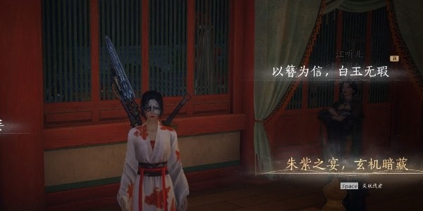 燕云十六声九重春色