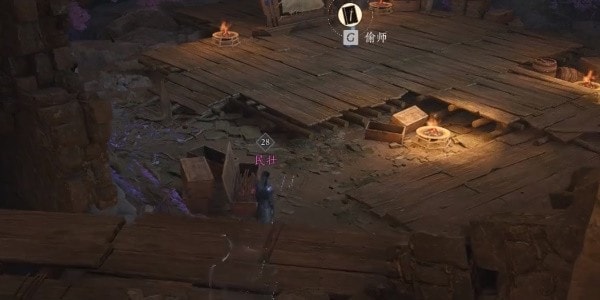 燕云十六声明川药典