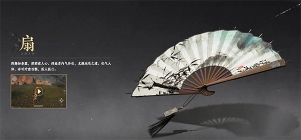 燕云十六声武器推荐