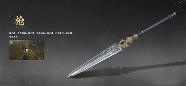 燕云十六声武器推荐