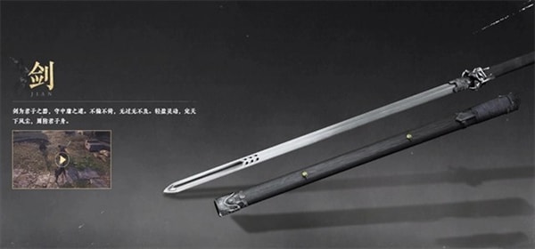 燕云十六声武器推荐