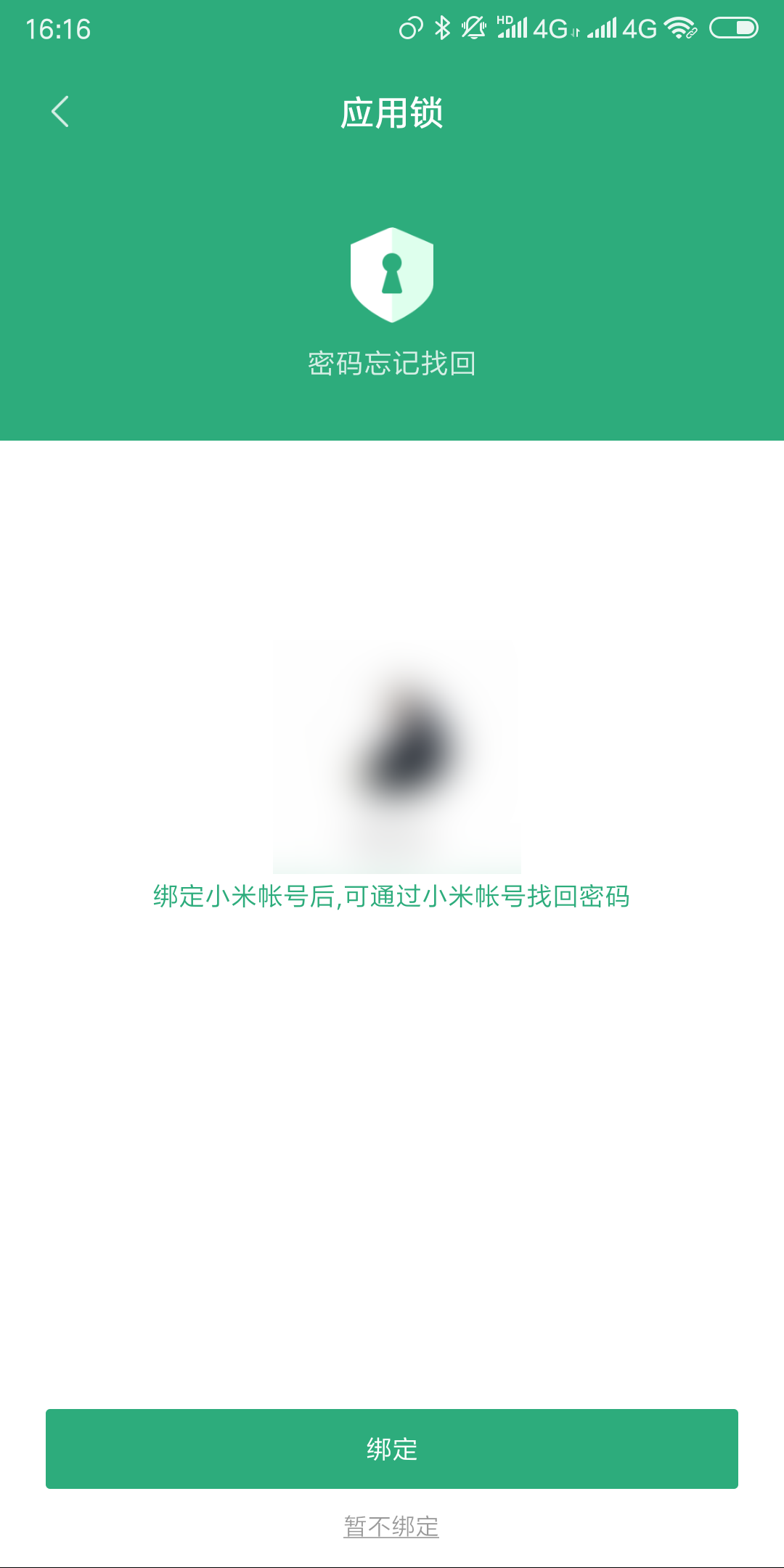 如何避免孩子误拨电话？