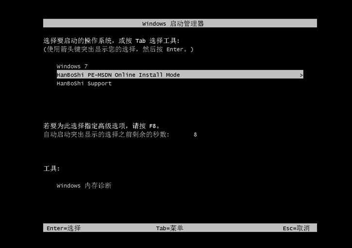 韩博士装机大师一键重装win10系统