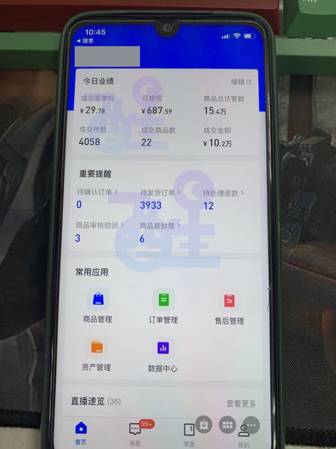 抖音小店适合做店群吗？抖音小店无货源店群模式收益怎么样？