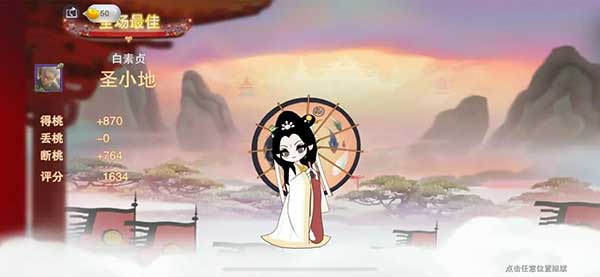 闹闹天宫白娘子白素贞技能玩法攻略