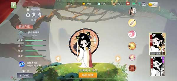 闹闹天宫白娘子白素贞技能玩法攻略