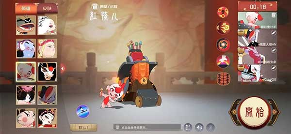 闹闹天宫红孩儿技能玩法攻略