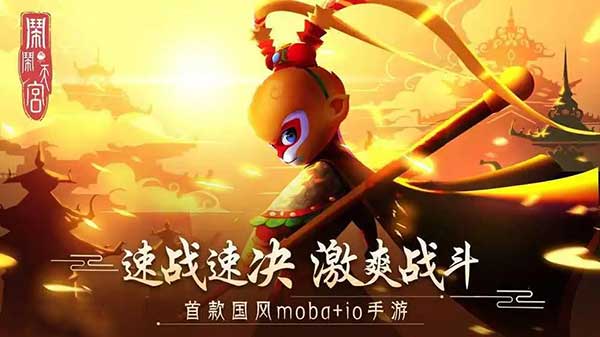 闹闹天宫牛魔王技能玩法介绍