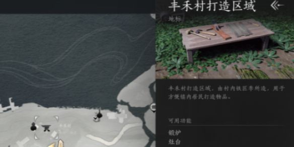 燕云十六声药品制作流程