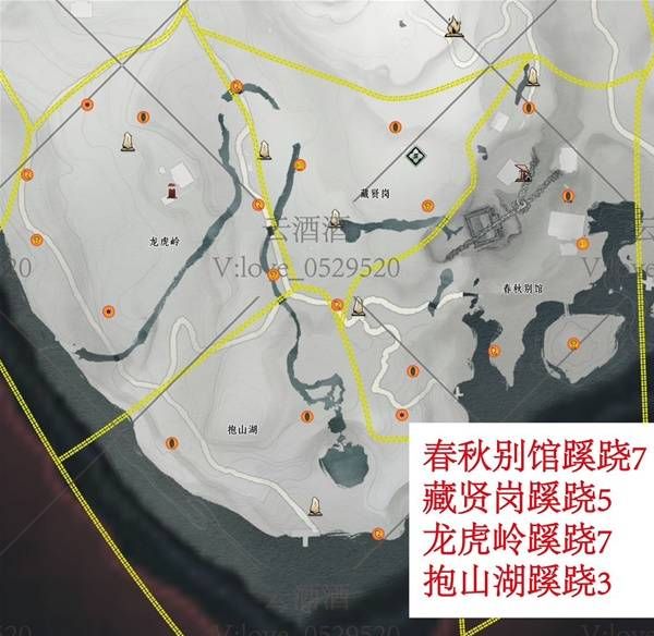 燕云十六声清河蹊跷哪里多