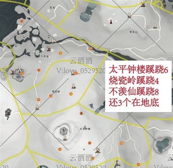 燕云十六声清河蹊跷哪里多