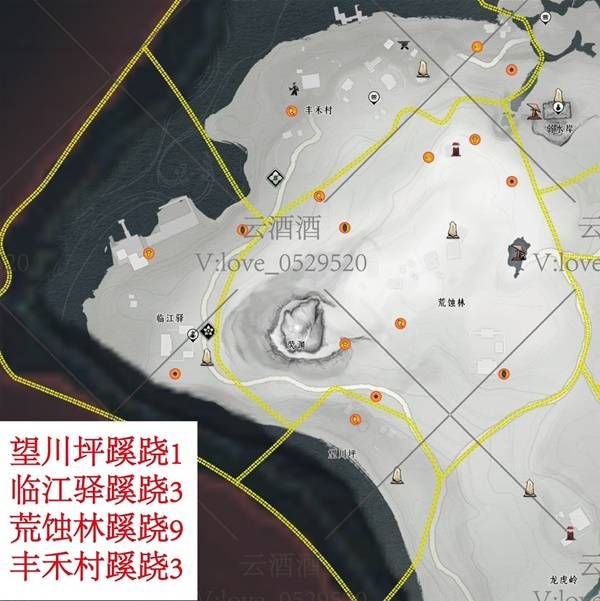 燕云十六声清河蹊跷哪里多
