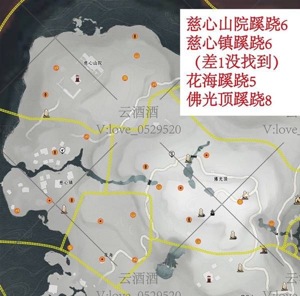燕云十六声清河蹊跷哪里多