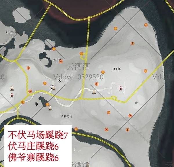 燕云十六声清河蹊跷哪里多