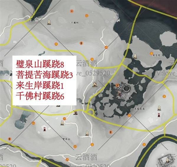 燕云十六声清河蹊跷哪里多