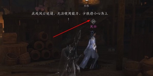 燕云十六声积矩九剑