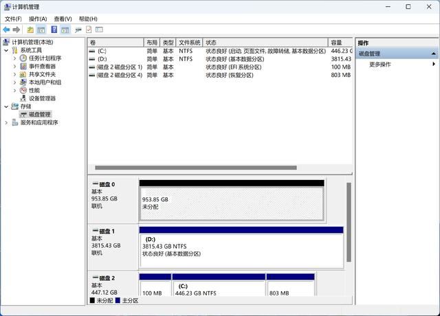 华为eKitStorXtreme200测评