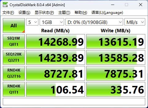 致态TiPro9000测评