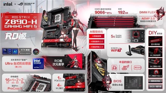 华硕Z890RO姬主板2799元