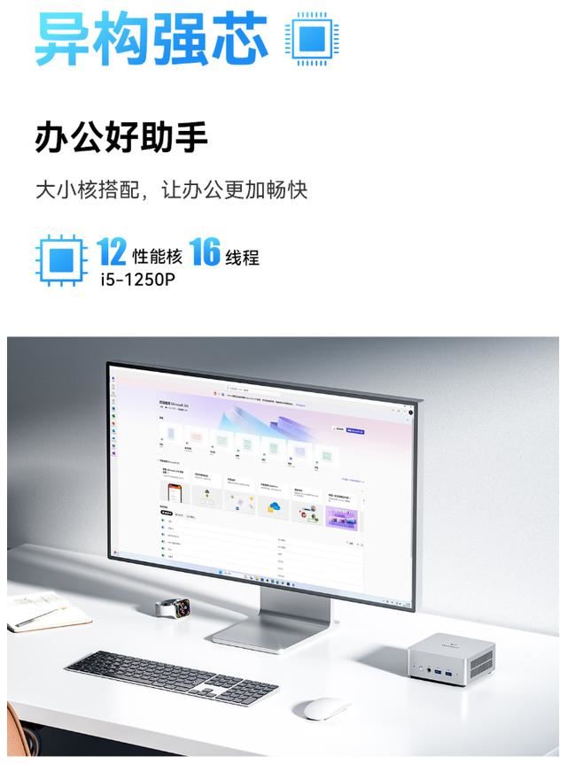 铭凡UN1250值得买吗