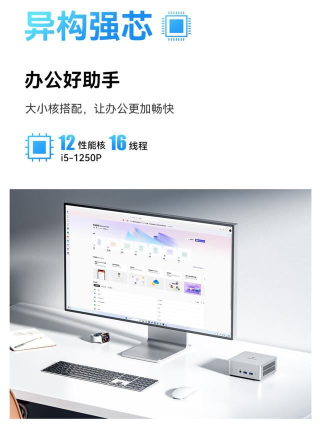 铭凡UN1250值得买吗