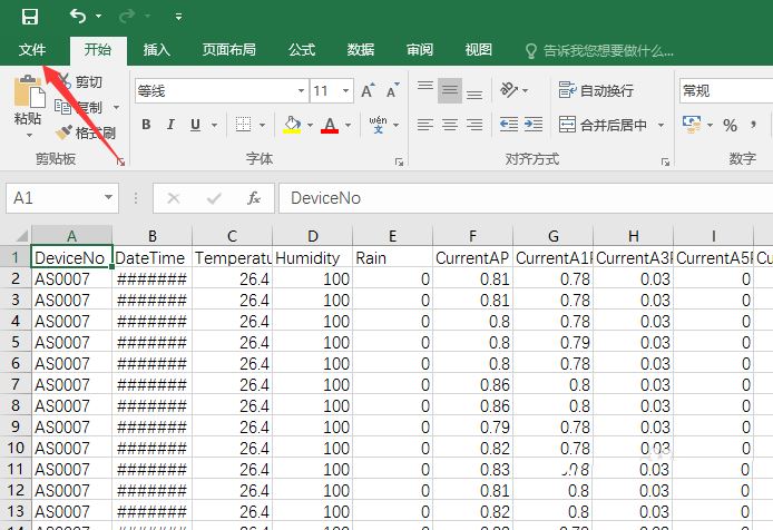 CSV和XLSX文件格式的区别