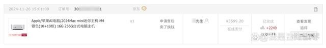 MacminiM4测评