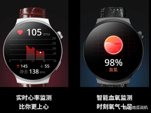 爱国者V8手表体验