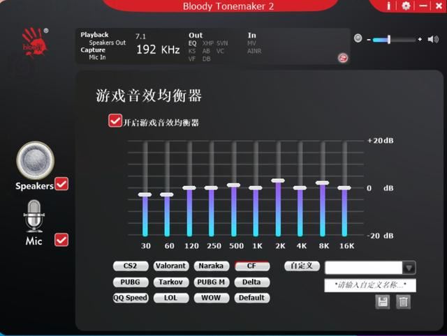 血手幽灵M760测评