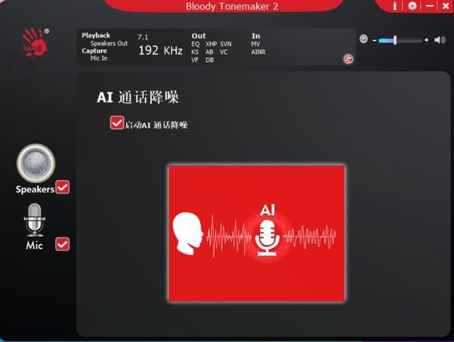 血手幽灵M760测评
