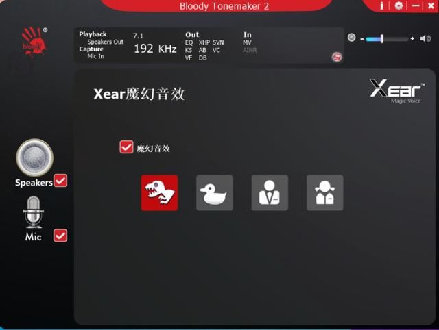 血手幽灵M760测评