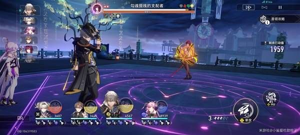 崩坏星穹铁道末日幻影击杀方法