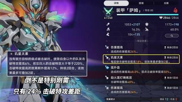 崩坏星穹铁道忘归人怎么培养