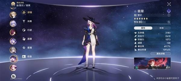 崩坏星穹铁道末日幻影击杀方法