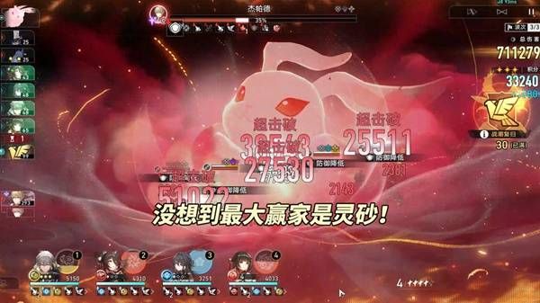 崩坏星穹铁道忘归人怎么培养