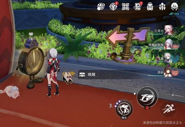 崩坏星穹铁道折纸大学学院宝箱分布位置