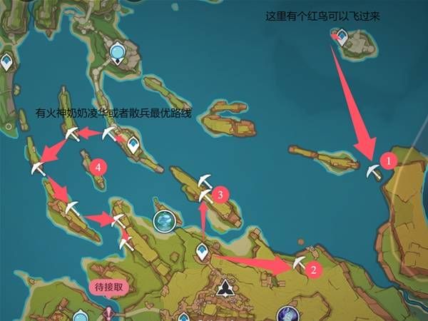 原神纳塔地区萃凝晶分布位置一览