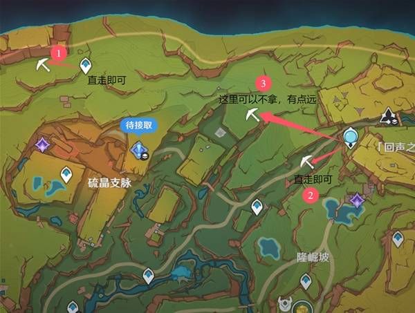 原神纳塔地区萃凝晶分布位置一览