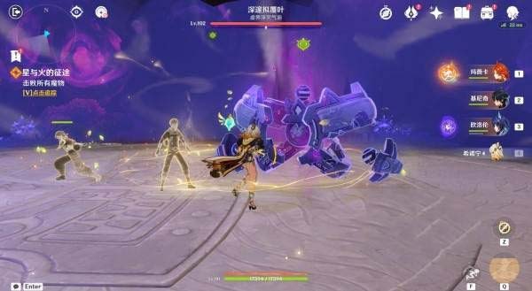 原神炽烈的还魂诗宝箱地点一览