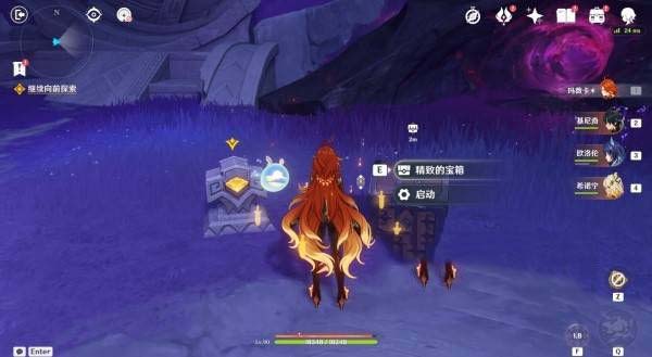 原神炽烈的还魂诗宝箱地点一览