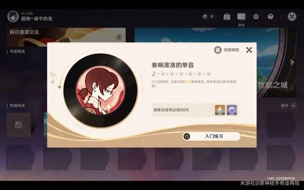 原神玛薇卡装备和队伍选择建议