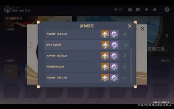 原神玛薇卡装备和队伍选择建议