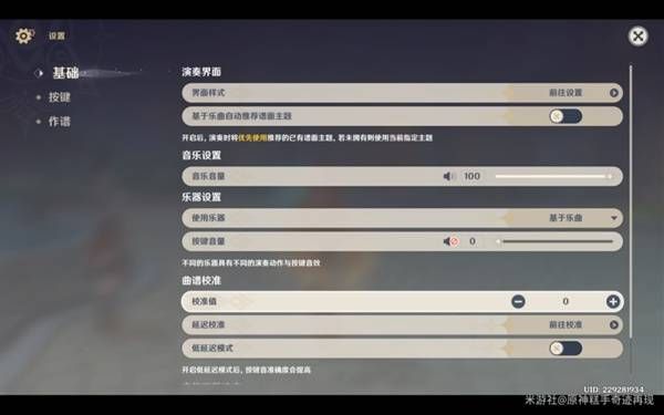 原神千音雅集玩法详解