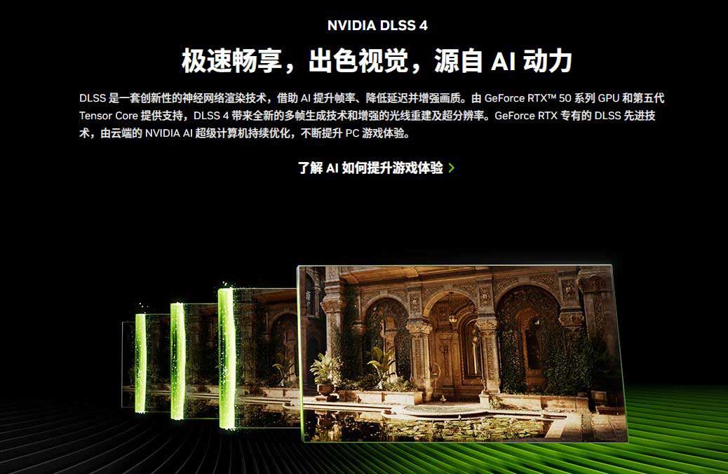 游戏党RTX50值不值得入