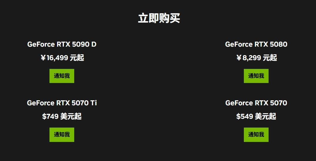 游戏党RTX50值不值得入