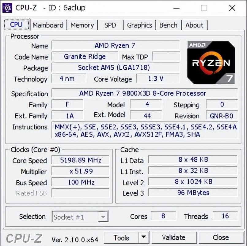 锐龙79800X3D和酷睿Ultra7265K对比测评