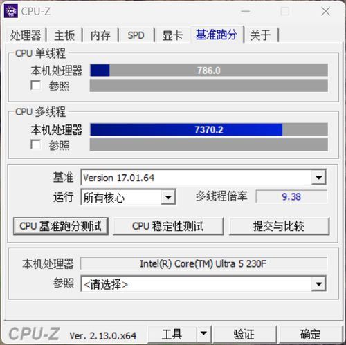 酷睿Ultra5230F评测