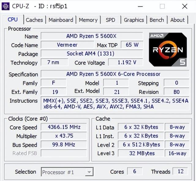 5600X和7600X3D测评
